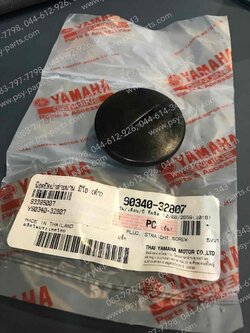 น็อตปิดฝาสายพาน MIO, FINO แท้ๆ สีดำ 90340-32807 