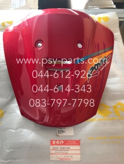 ฝาครอบแตร ROYAL แท้ๆ สีแดง 51800-31CA0-806