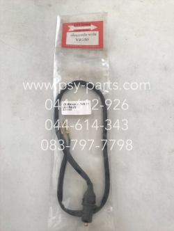 สวิทช์สต็อปเบรคหน้า VR 150 (T)