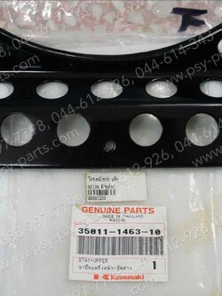 โครงหน้ากาก KR 150 แท้ๆ ด้านล่าง 35011-1463-10