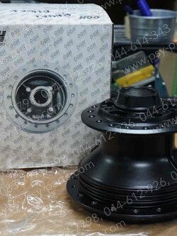 ดุมหลัง DT 100C, DT 100X, DT 125E, DT 125MX สีดำ