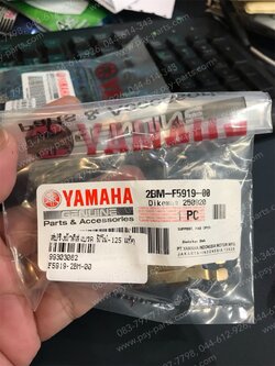 สปริงผ้าดิสก์เบรค FINO 125, EXCITER, FILANO/HYBRID, FILANO 125, GRAND FILANO, GT 125, FINN, NMAX, NMAX/20 (ล้อหน้า) แท้ๆ 2BM-F5919-00 