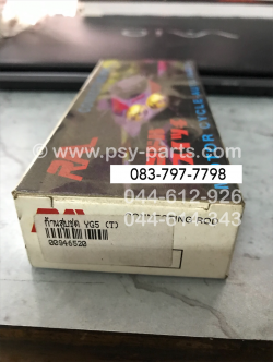 ก้านสูบชุด YG 5 (T)