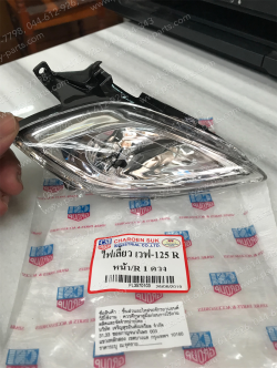 ไฟเลี้ยว WAVE 125/R (ใส) หน้า-ขวา