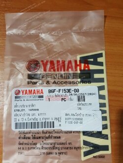 สติ๊กเกอร์คอนโซล-ซ้าย FINN YAMAHA แท้ๆ สีดำ B6F-F153E-00