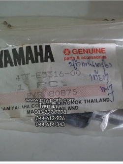 บูซแท่นเครื่อง TIARA(JZ) แท้ๆ 4TT-E5316-00