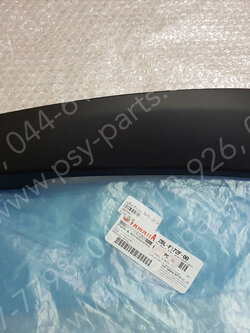 แฟริ่งฝาข้าง-ขวา FILANO 125, GRAND FILANO แท้ๆ สีดำ 2BL-F172F-00, 2BL-F172F-01