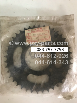 สเตอร์หลัง C 92, C 95 (428)