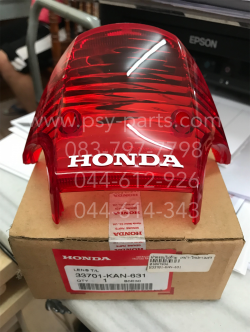 ฝาครอบไฟท้าย TENA-ใหม่ แท้ๆ 33701-KAN-631