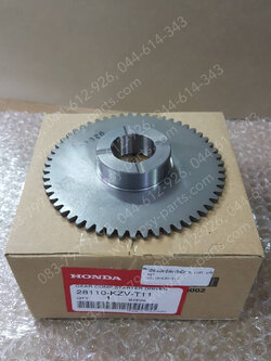 เฟืองคลัทช์สตาร์ทมือ DREAM 110-I (DREAM SUPER CUB), WAVE 110-I/14, WAVE 110-I/19 แท้ๆ 55 ฟัน 28110-KZV-T11