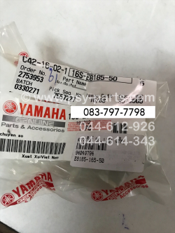 ดาวเกียร์ SPARK 115-I แท้ๆ 16S-E8185-50