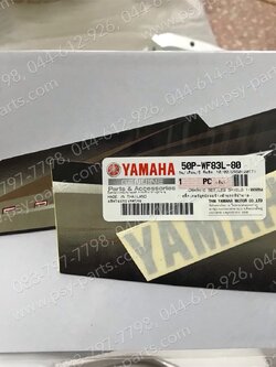 สติ๊กเกอร์บังลมซ้าย SPARK NANO/10 แท้ๆ รถสีน้ำตาล 50P-WF83L-80 (สินค้ามัดจำสั่ง) 