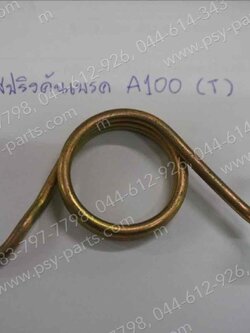 สปริงคันเบรค A 100, BEST 110, FD 110, FR 80, F 70, F 50, RC 80, SPRINTER, SPRINTER 110, VIVA (T) 