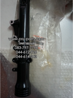 ปลอกโช้คหน้า KR 150ZX แท้ๆ ด้านขวา 44006-1385