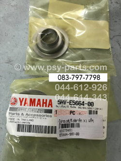 บูซรองสปริงสตาร์ท X 1 แท้ๆ 5HV-E5664-00