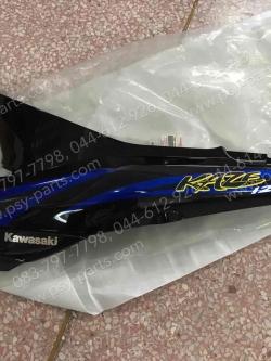 ฝาครอบข้างซ้าย KAZE 125 แท้ๆ สีดำ-รถสีน้ำเงิน 14091-5130-167