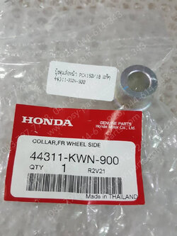บูซดุมล้อหน้า PCX 150/18 แท้ๆ 44311-KWN-900