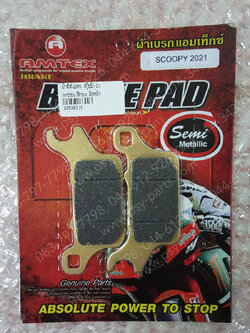 ผ้าดิสก์เบรค SCOOPY/21 AMTEX/สีทอง ล้อหน้า