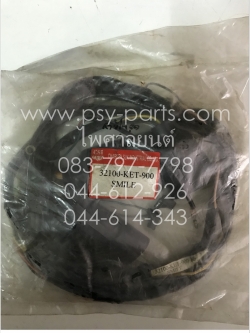 สายไฟชุด SMILE สตาร์ทเท้า แท้โรงงาน