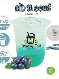 [LOC16U] แก้วสกรีน แก้วแคปซูล 16 ออนซ์ ปาก 95 แก้วพิมพ์ลาย แก้วพลาสติก แก้วชาไข่มุก 50 ใบ/แถว แก้วพลาสติกสกรีนลาย