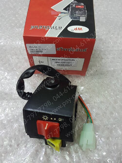 สวิทช์แฮนด์ CRYSTAL (สตาร์ทมือ), RC (สตาร์ทมือ) (T) ด้านขวา