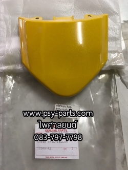 ฝาปิดท้ายเบาะ SMART, SMART 125 แท้ๆ สีเหลือง A4090V99-AN