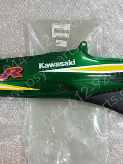 ฝาครอบข้างขวา LEO, LEO STAR แท้ๆ สีเขียวเข้ม (K37) 14091-5009-I6