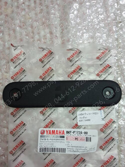 แผ่นปิดฝาข้าง-ขวา FAZZIO แท้ๆ BKF-F172A-00 (ขวา = ซ้าย)