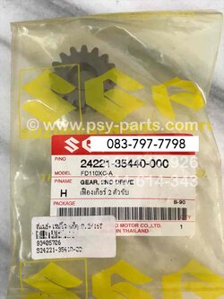 เฟืองเกียร์ติดแกนคลัทช์ SMASH, SMASH REVO แท้ๆ เกียร์ 2/16 ฟัน 24221-35440-000