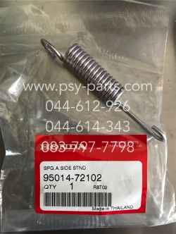 สปริงขาตั้งเดี่ยว WAVE, WAVE 125, AIRBLADE, AIRBLADE-I, AKIRA, BEAT, CELA, CLICK, CLICK-I, COOL, CRYSTAL, CZ-I, DASH, FD 110, GP 100, ICON, LS 125, MSX 125, NICE, NOVA'S, NSR 150, PCX 125, PCX 150, RGV, ROYAL, KAZE, SCOOPY-I, SMILE, SONIC, TENA แท้ๆ 95014-72102