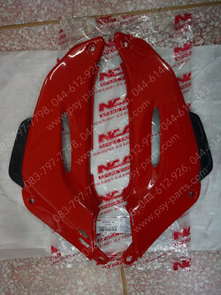 คอนโซล TENA-ใหม่ (T) สีแดง (R263)