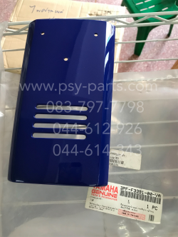 ฝาครอบแตร Y 100 แท้ๆ สีฟ้า 3PF-F3391-00-VA