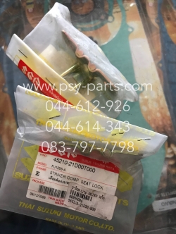 ขาล็อคเบาะ AKIRA แท้ๆ 45210-21D00-000