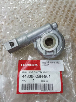 กระปุกไมล์ SONIC, SONIC/04, NICE, NICE 125 แท้ๆ 44800-KGH-901 