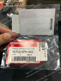 สปริงกระปุกเกียร์ WAVE 125 แท้ๆ 35752-KPH-900 