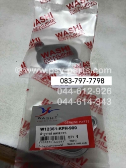 ฝารูวาล์ว WAVE 125 (T)