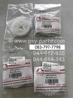 เฟืองปั๊ม 2T RX-S, RX 100, RX-K (T) แบบเรียบ