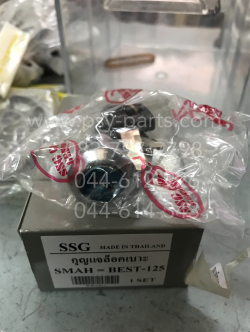 กุญแจล็อคเบาะ SMASH, BEST 125, RAIDER 150 (T)