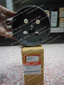 เสื้อคลัทช์แรงเหวี่ยง JELATO แท้ๆ (เหล็ก) 21220-41H00-000 