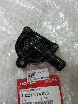 ฝาครอบปั๊มน้ำ NSR 150 แท้ๆ 19221-KY4-900