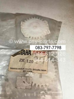 เฟืองปั๊ม 2T ZR 120 (T) 27 ฟัน