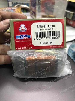 คอยล์แสง DREAM, DREAM-ใหม่, FIGHTER 