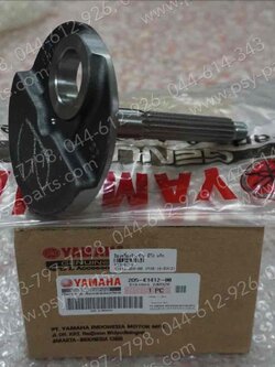 ข้อเหวี่ยงข้างซ้าย MIO แท้ๆ 2D5-E1412-00, 5VV-E1412-00 