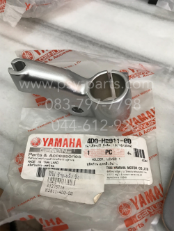 หูยึดมือเบรค FINO แท้ๆ ซ้าย-หลัง ซิ้ง 4D0-H2911-00