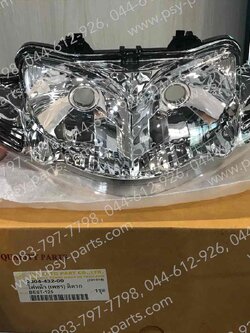 จานฉาย BEST 125 (ติดรถชุบ) 