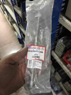 แกนล้อหน้า Y 100, FILANO (T)