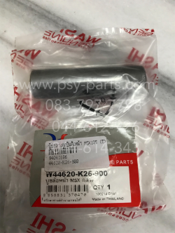 บูซกลางลูกปืนล้อหน้า MSX 125 (T)