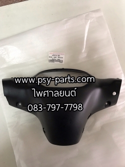 เสื้อไฟหน้าด้านหลัง FRESH ดิสก์เบรค (T) สีดำด้าน