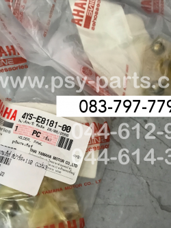 ลูกปืนแกนเกียร์ SPARK, SPARK 110 แท้ๆ (แผ่น 3 เม็ด) 4YS-E8181-00