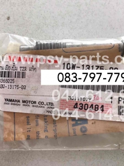 แกนเฟืองปั๊ม TZR แท้ๆ 10W-13175-00